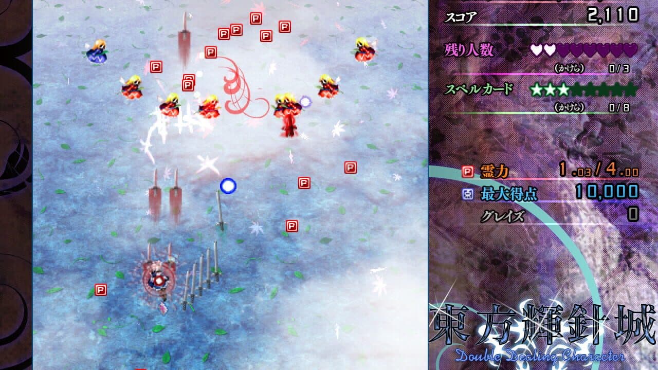 Touhou Kishinjou: Double Dealing Character thumbnail 3