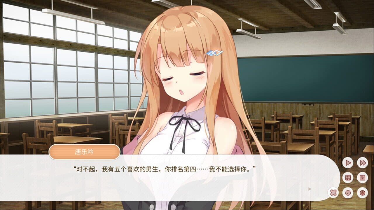Dream Ending thumbnail 6