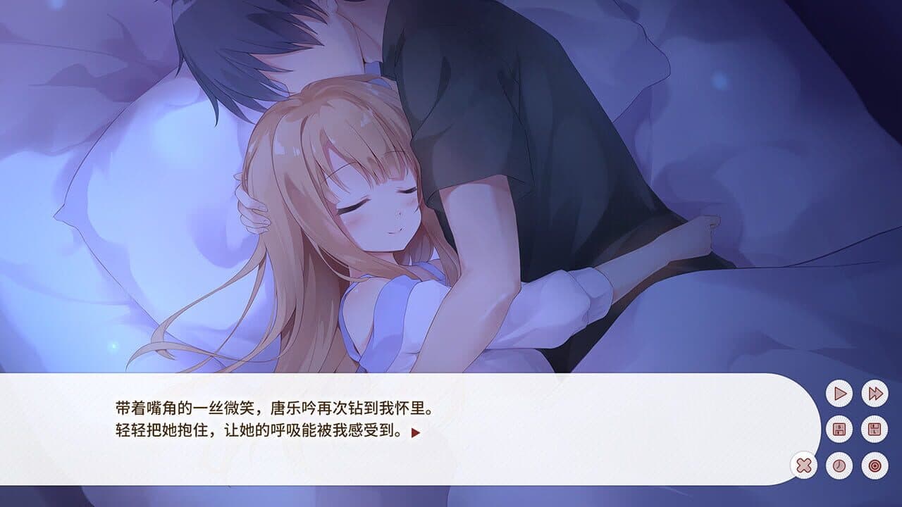 Dream Ending screenshot 1