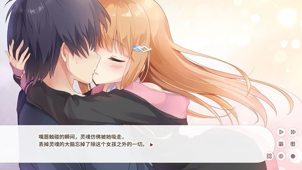 Dream Ending thumbnail 5