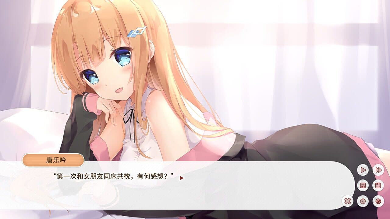 Dream Ending thumbnail 4