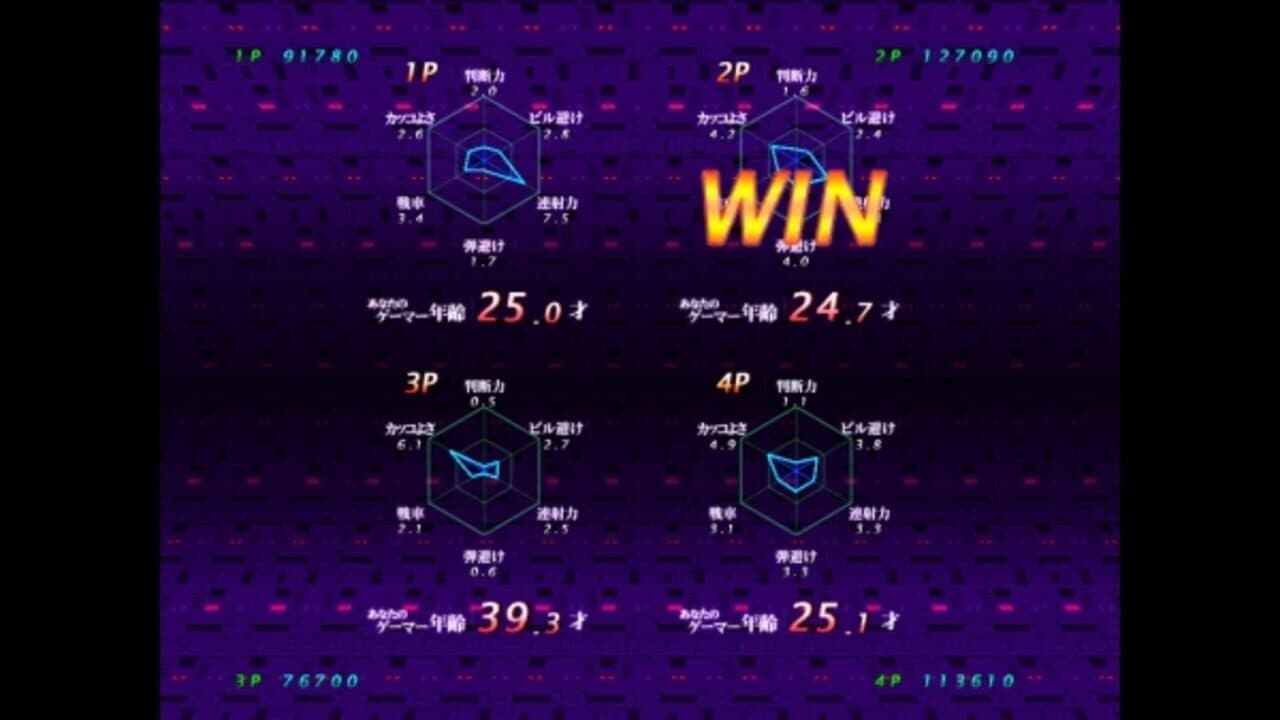 Arcade Love: Plus Pengo! thumbnail 5