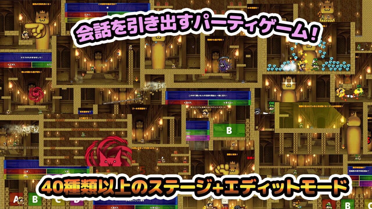Keotoshi! Treasure Hunter! thumbnail 2