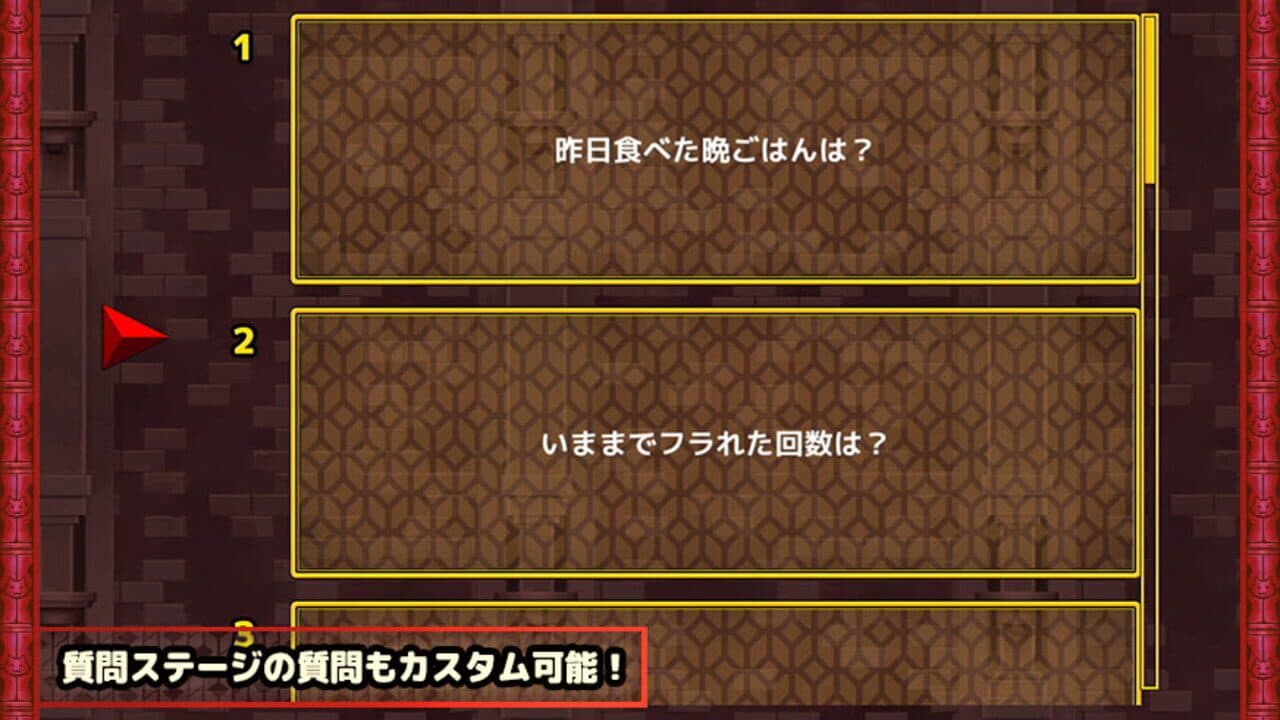 Keotoshi! Treasure Hunter! screenshot 1