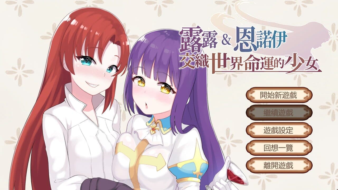 Lulu & Ennoi: Sacred Suit Girls thumbnail 2