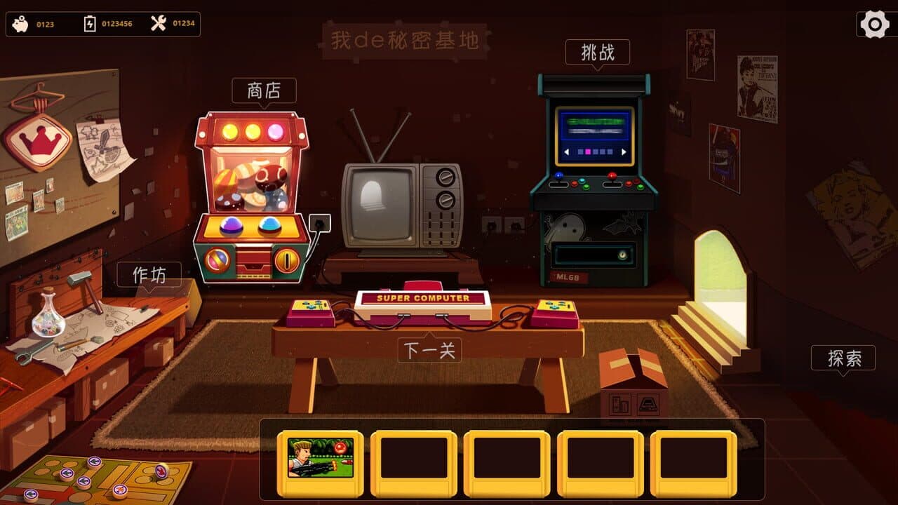 Pixel Force screenshot 1