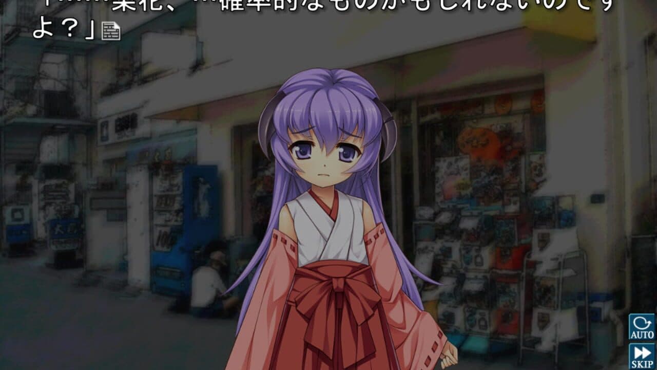 Higurashi When They Cry Hou: Ch.7 Minagoroshi screenshot 1