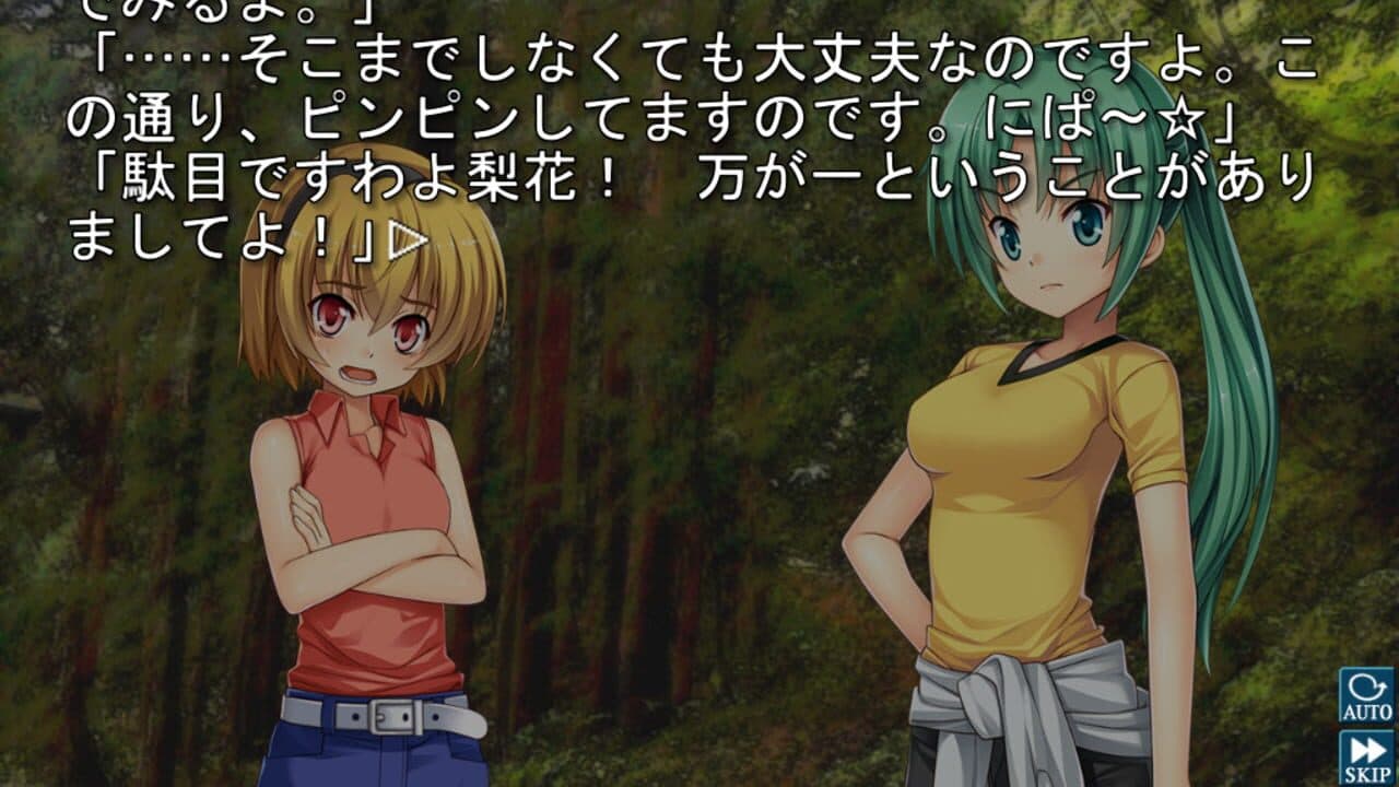 Higurashi When They Cry Hou: Ch.7 Minagoroshi thumbnail 3