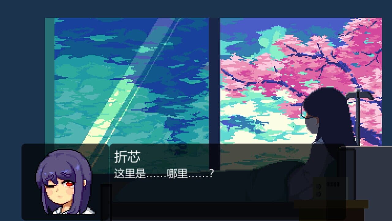 Dear My Friend screenshot 1
