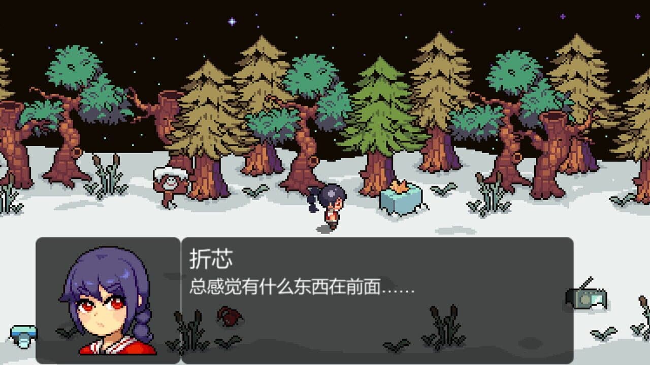 Dear My Friend thumbnail 8