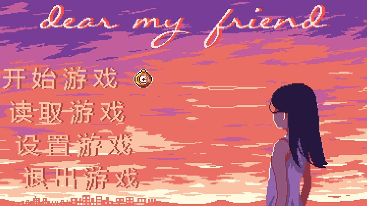 Dear My Friend thumbnail 7