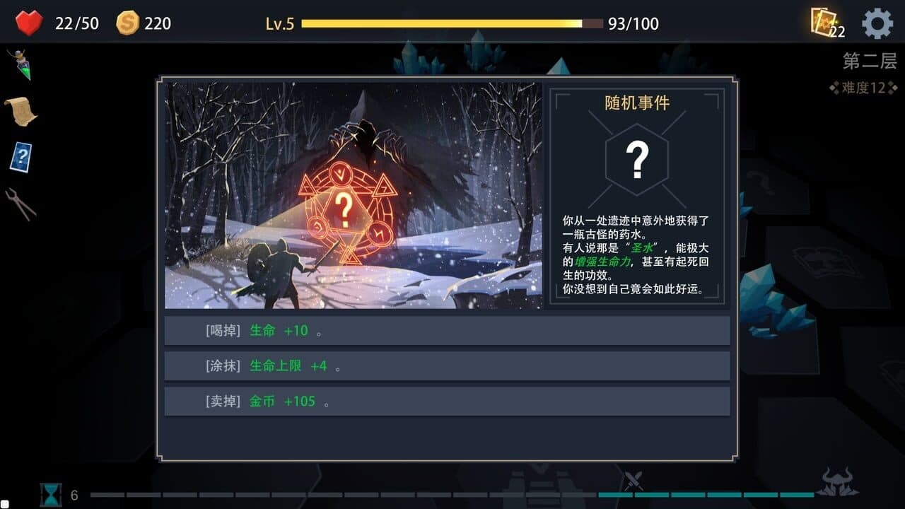 Devil's Deck thumbnail 11