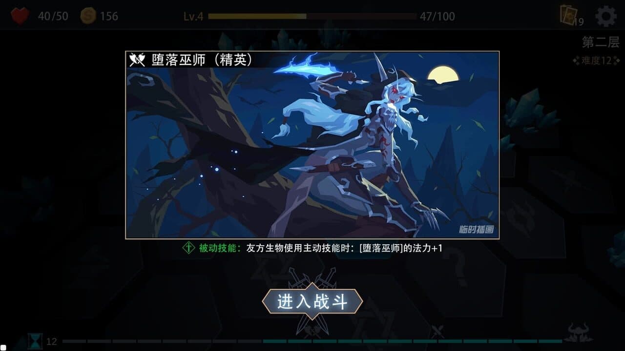Devil's Deck thumbnail 9