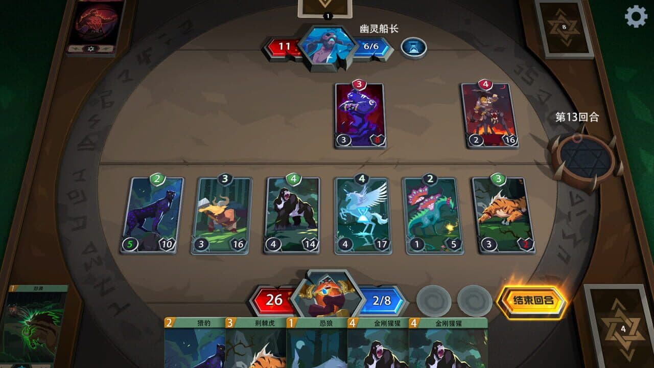 Devil's Deck thumbnail 5
