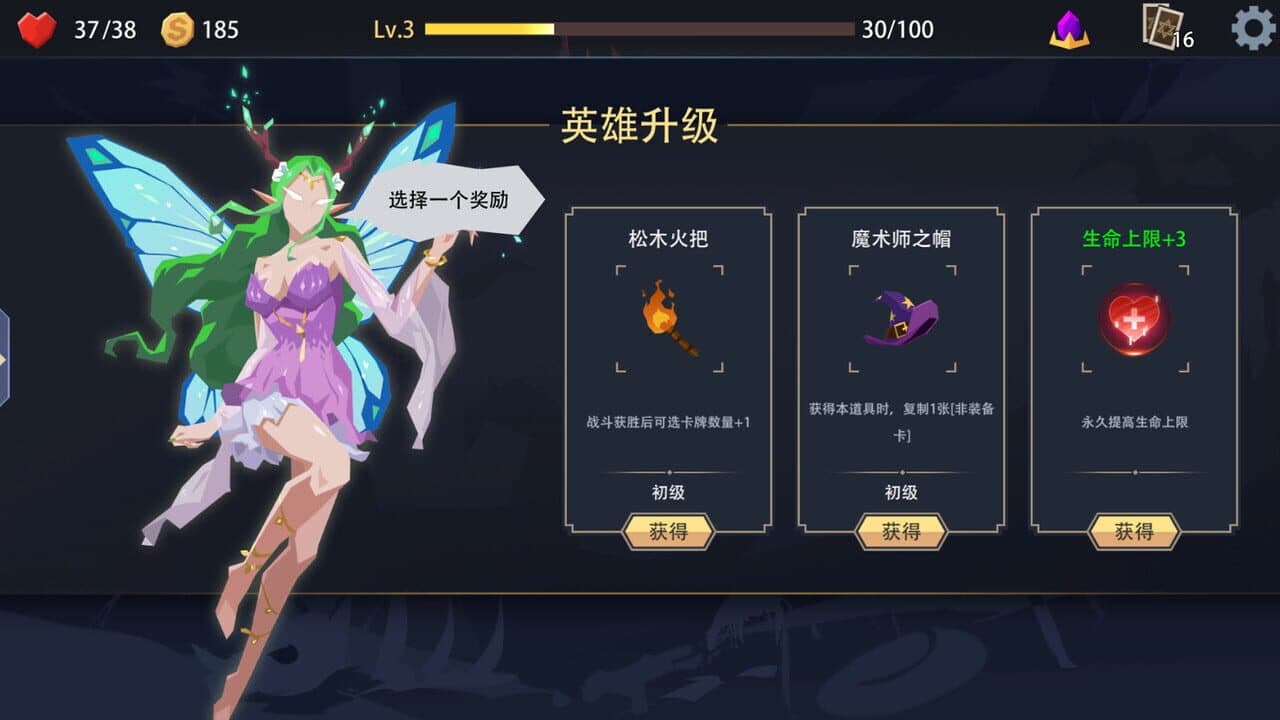 Devil's Deck thumbnail 2