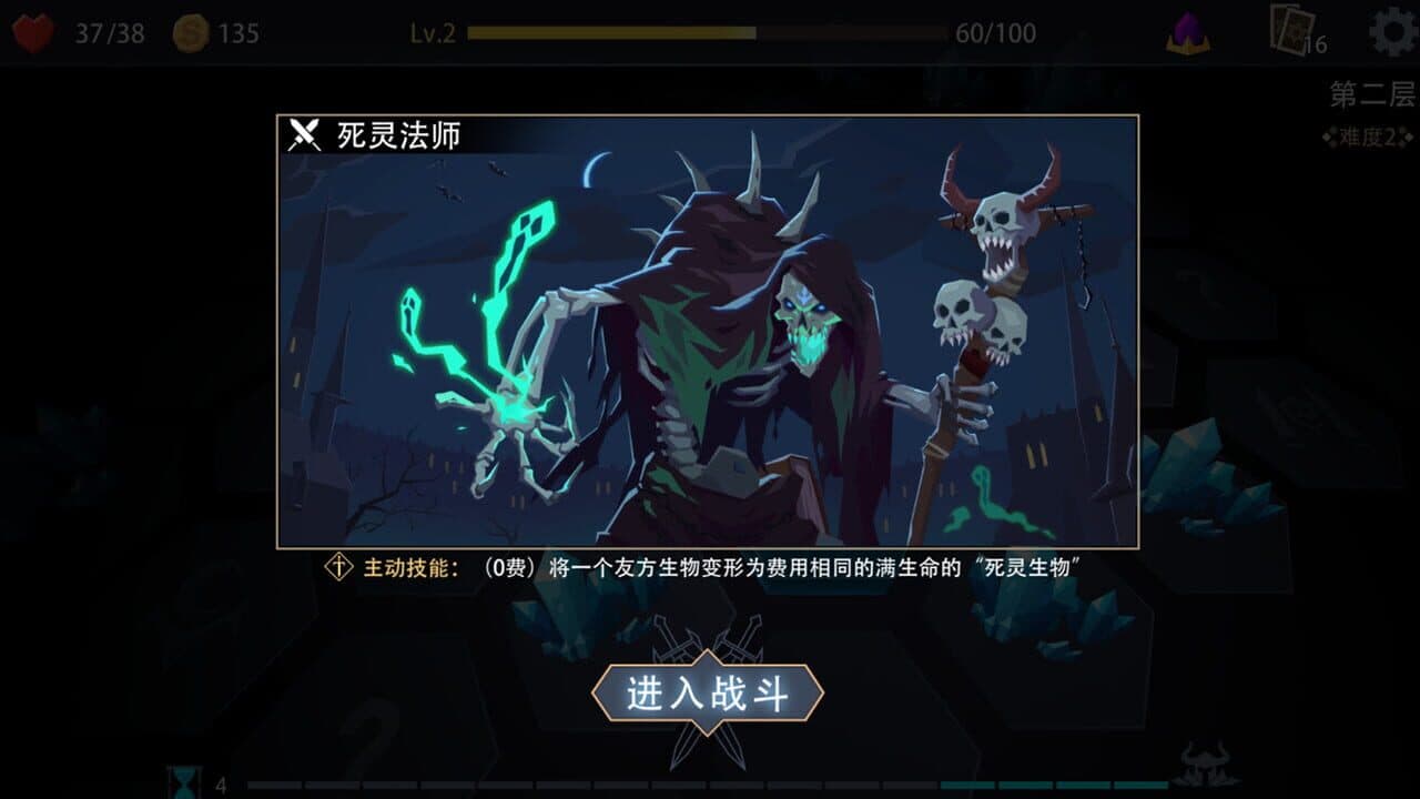 Devil's Deck thumbnail 8