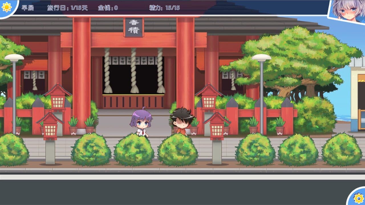 Travel story thumbnail 5