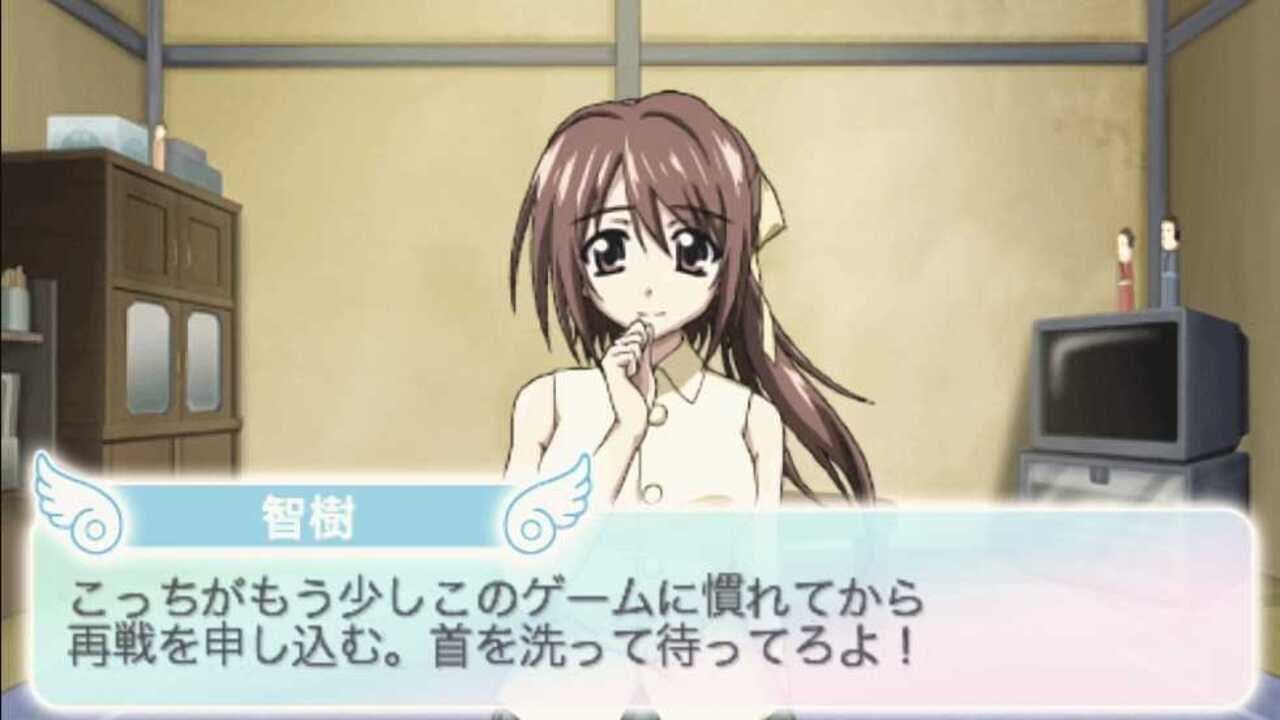Sora no Otoshimono: Doki-doki Summer Vacation thumbnail 2