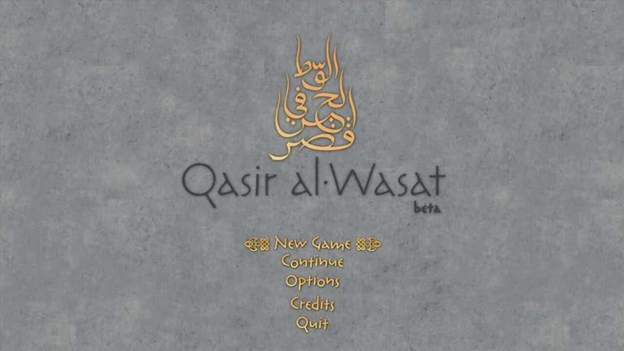 Qasir Al-Wasat: A Night in-Between thumbnail 2