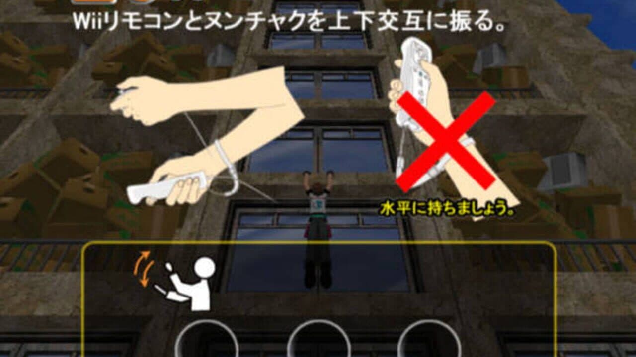 Crazy Climber Wii thumbnail 3