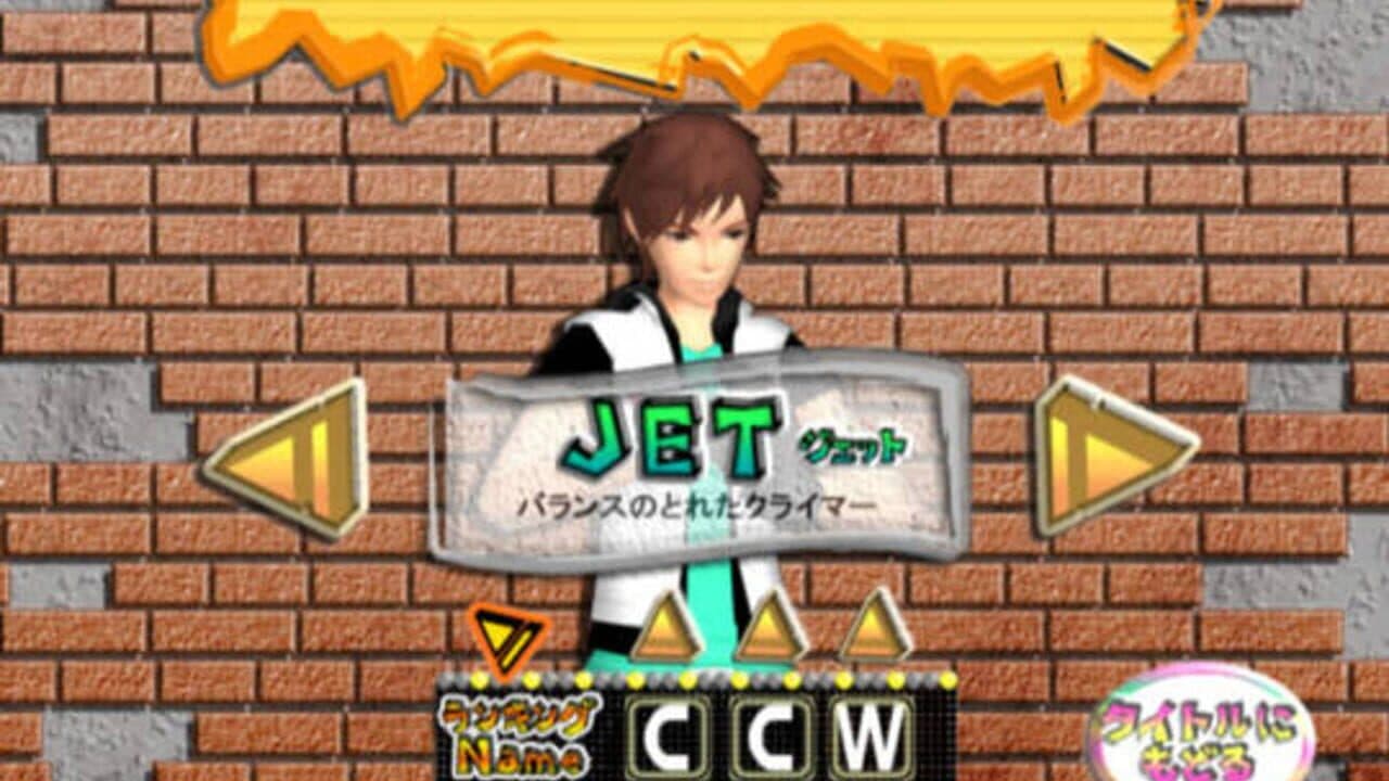 Crazy Climber Wii thumbnail 2