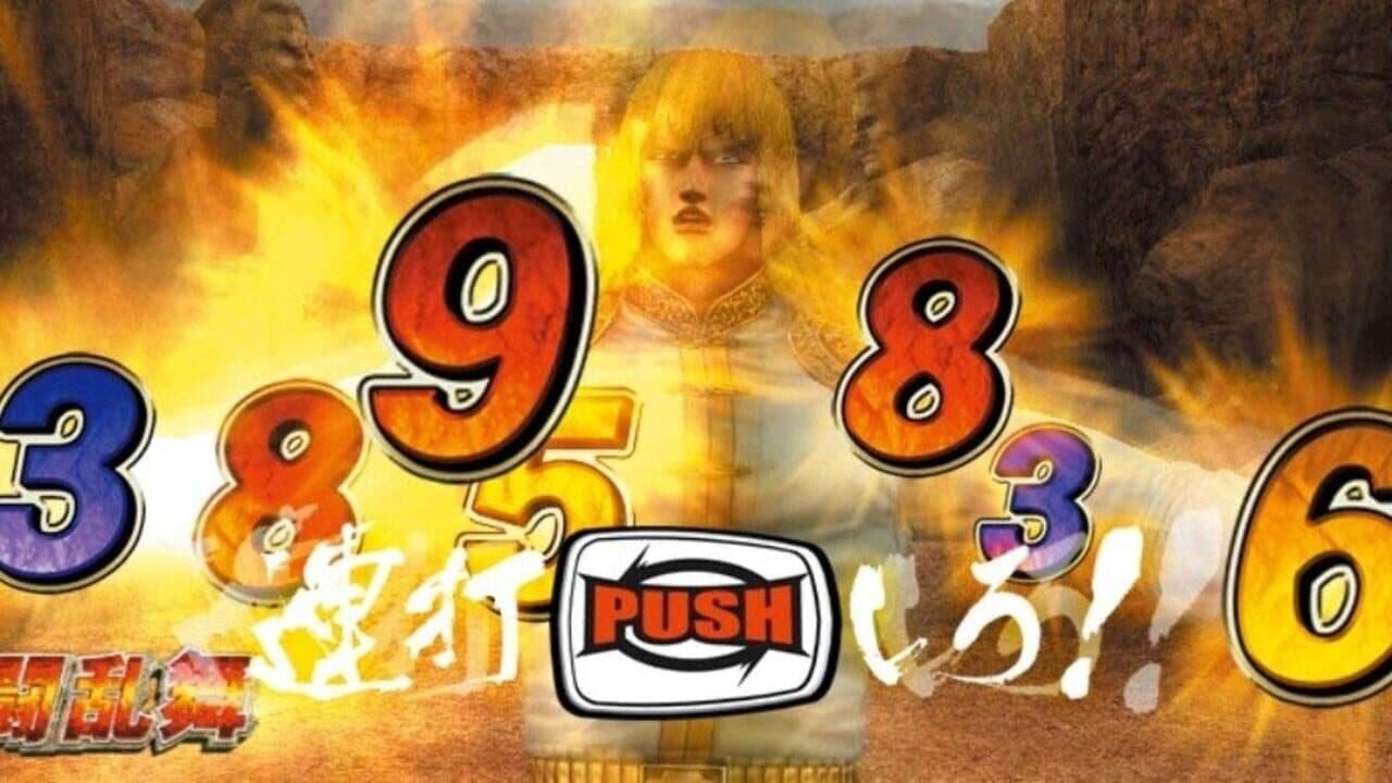 Jissen Pachi-Slot Hisshouhou! Hokuto no Ken F: Seikimatsu Kyuuseishu Densetsu thumbnail 5