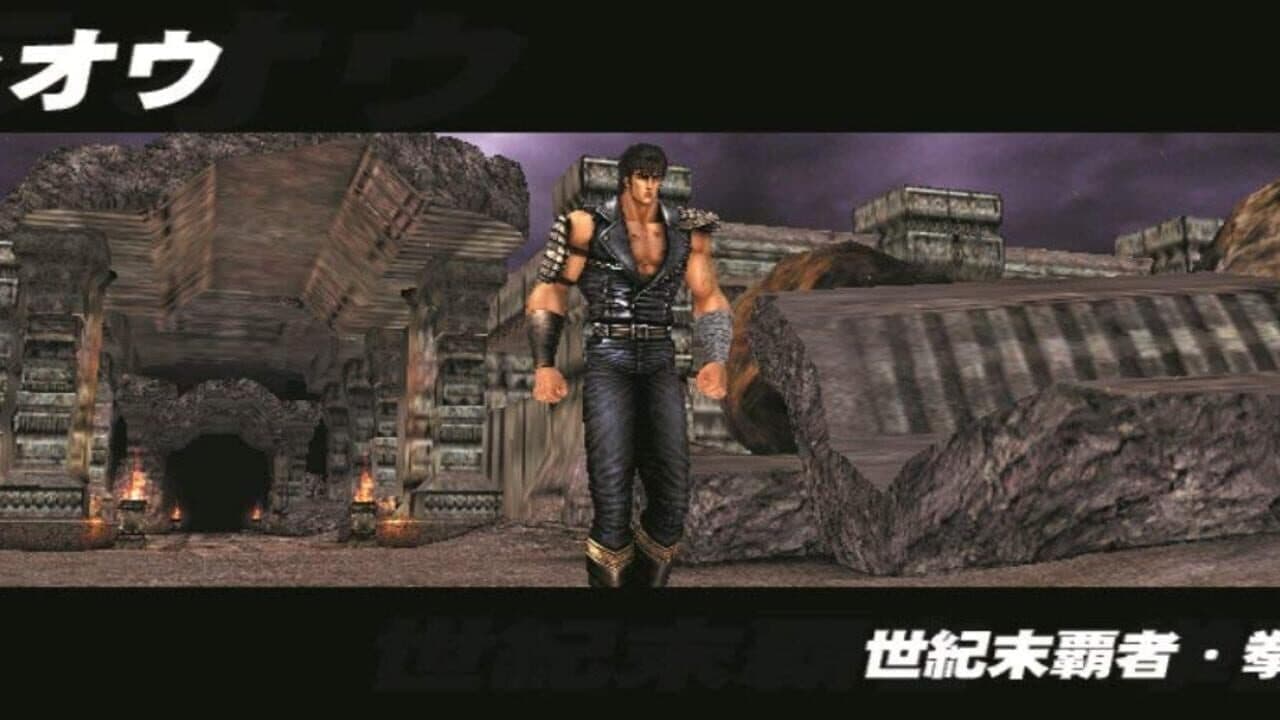 Jissen Pachi-Slot Hisshouhou! Hokuto no Ken F: Seikimatsu Kyuuseishu Densetsu thumbnail 4
