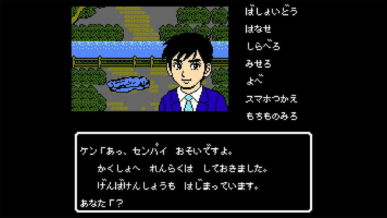 Iseshima Mystery Annai: Itsuwari no Kuro Shinju thumbnail 4