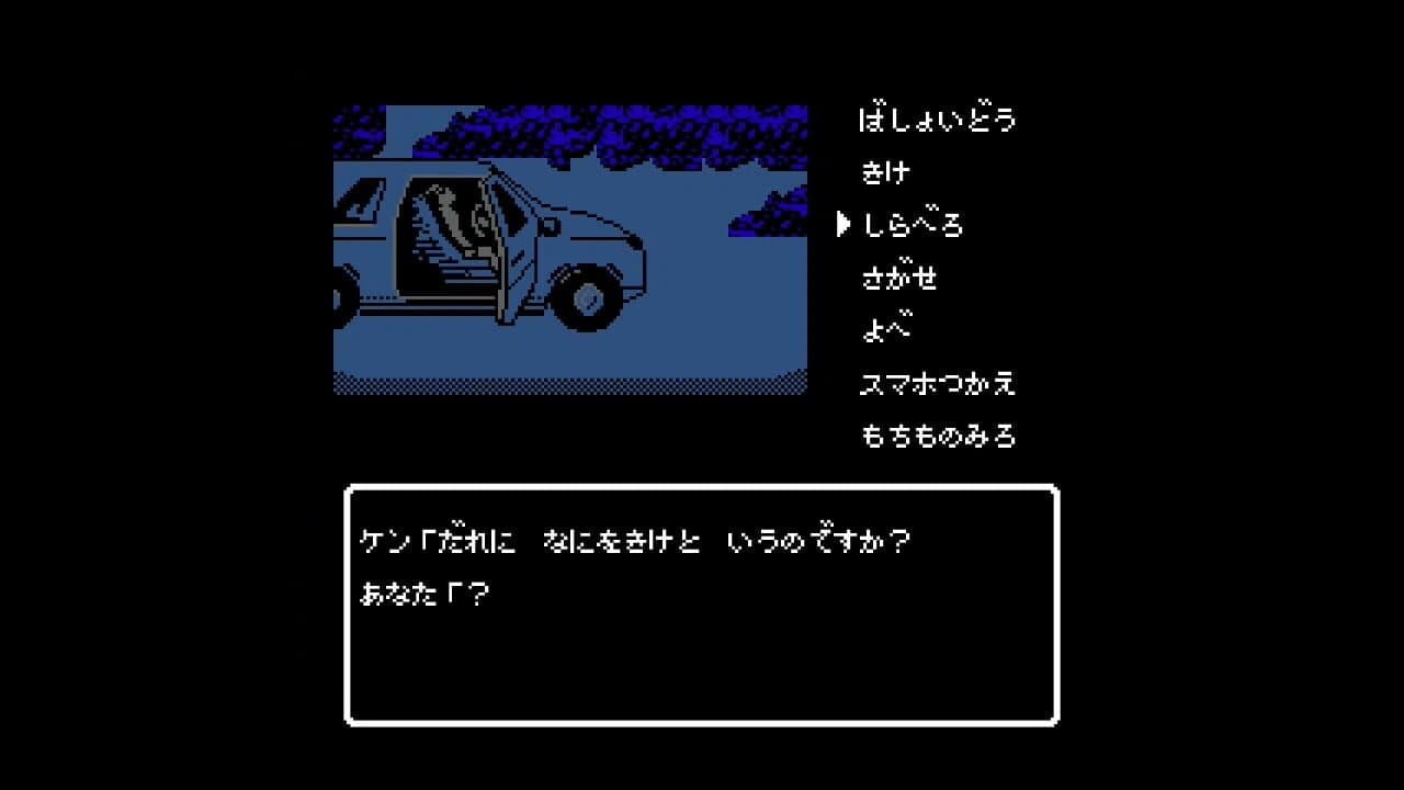 Iseshima Mystery Annai: Itsuwari no Kuro Shinju thumbnail 3