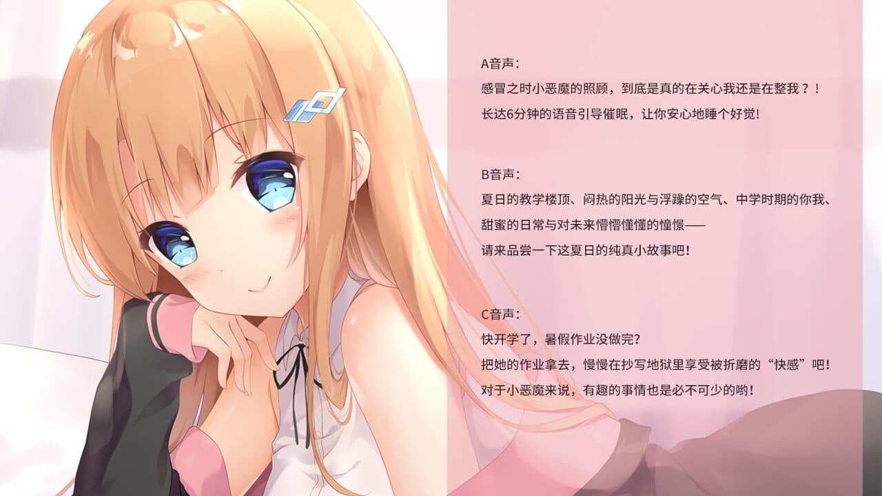 Dream Ending: Drama screenshot 1