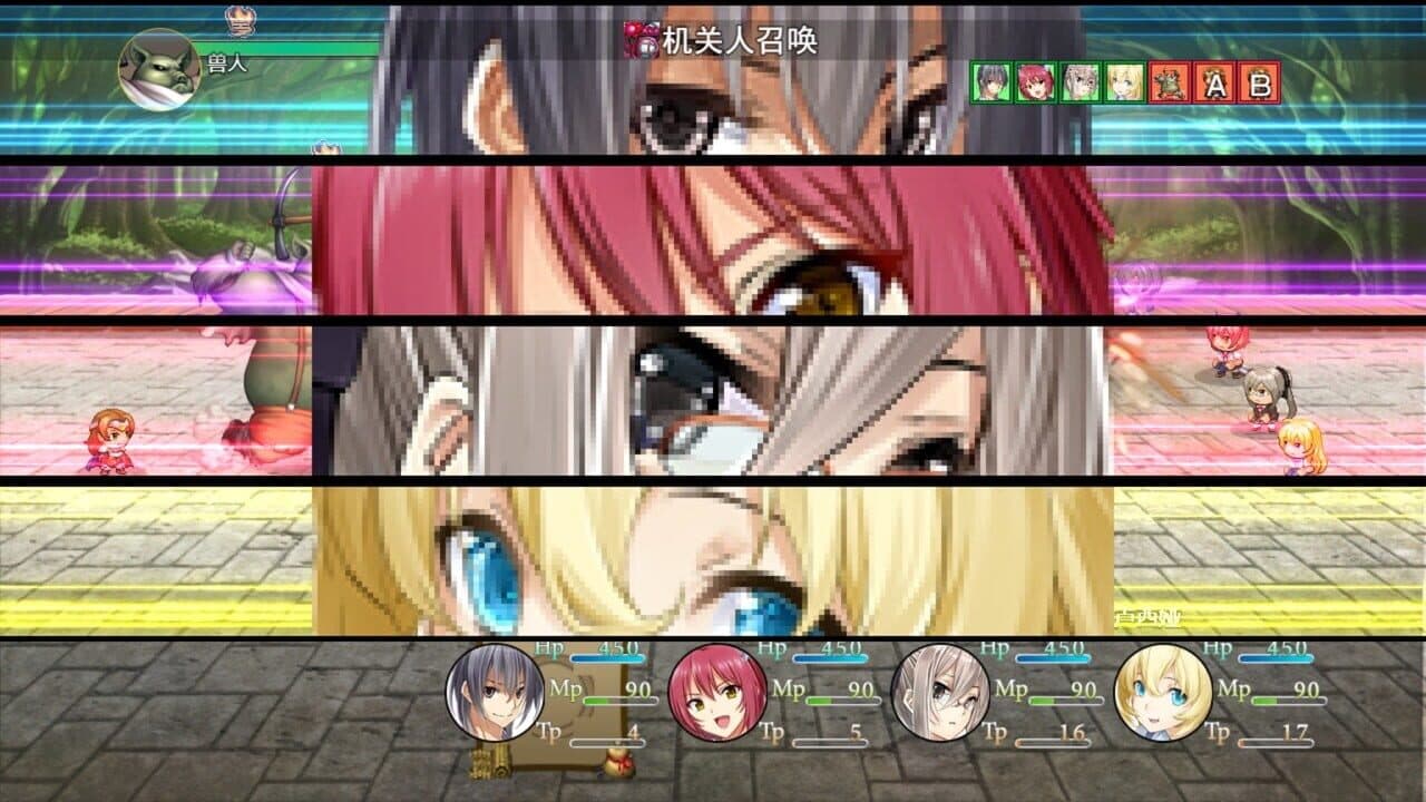 Attack on I-Ching screenshot 1