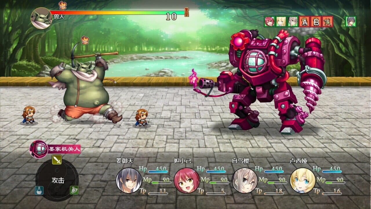 Attack on I-Ching thumbnail 5