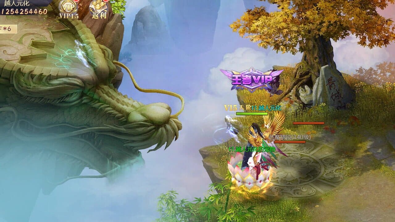 Snow Eagle Lord thumbnail 2