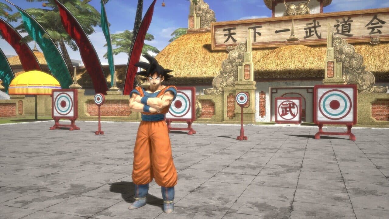 Dragon Ball VR: Master the Kamehameha screenshot 1