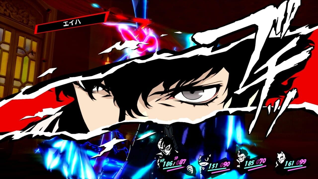 Persona 5 Royal thumbnail 2
