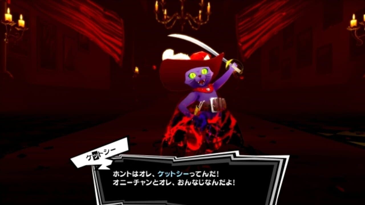 Persona 5 Royal thumbnail 8