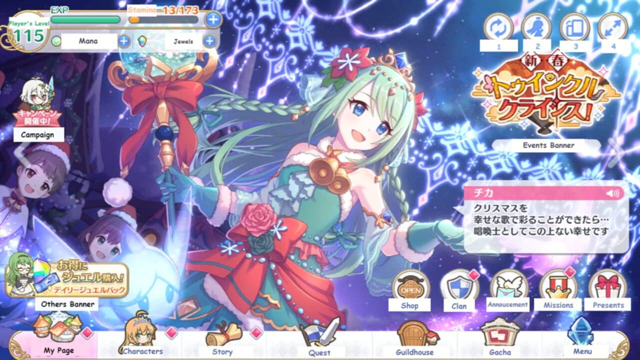 Princess Connect! Re:Dive thumbnail 15