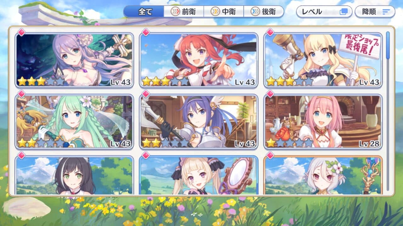 Princess Connect! Re:Dive thumbnail 19