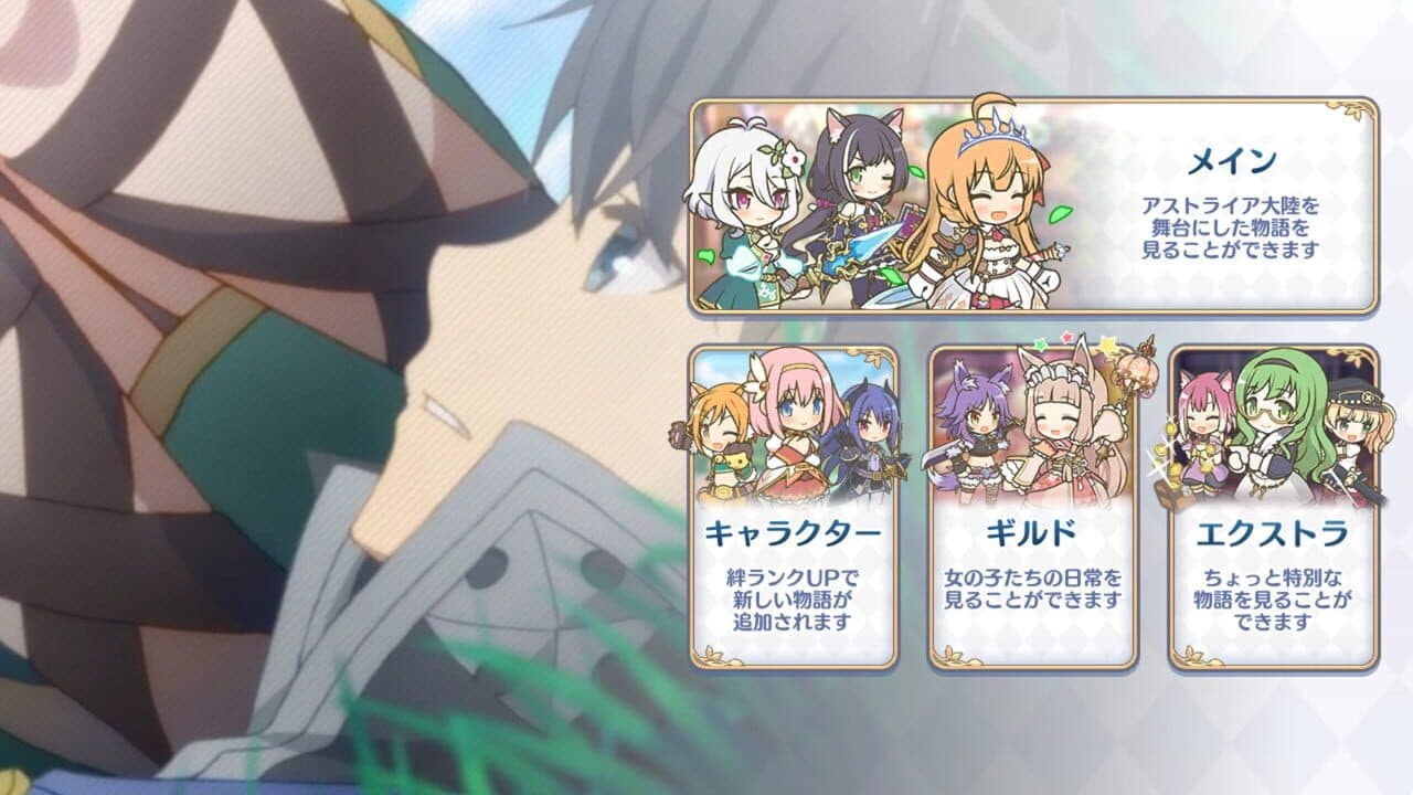 Princess Connect! Re:Dive thumbnail 16