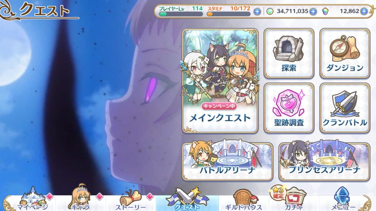 Princess Connect! Re:Dive thumbnail 18
