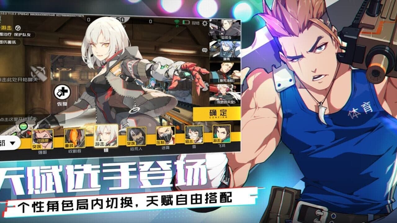 Ace Force screenshot 1