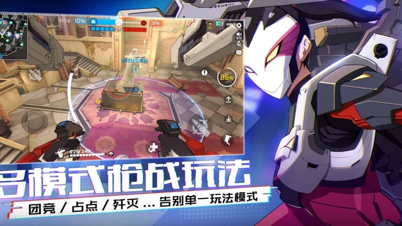 Ace Force thumbnail 5