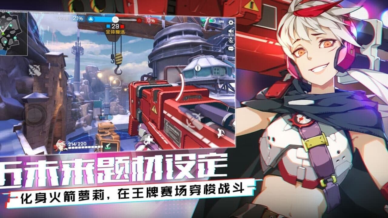 Ace Force thumbnail 4