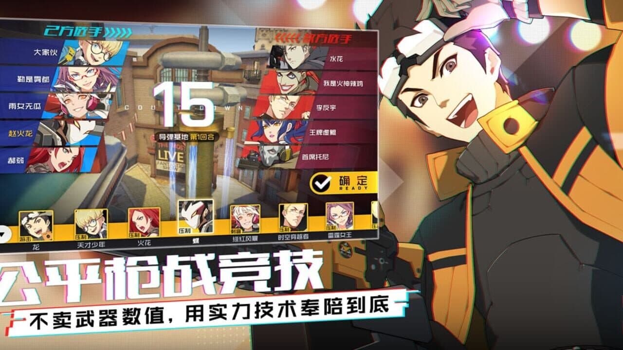 Ace Force thumbnail 2