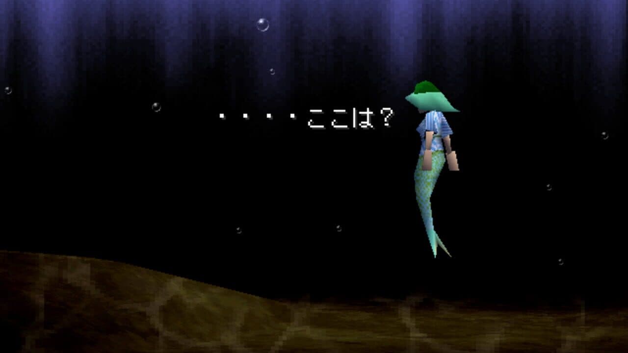 Shinkai Densetsu Meremanoid thumbnail 3