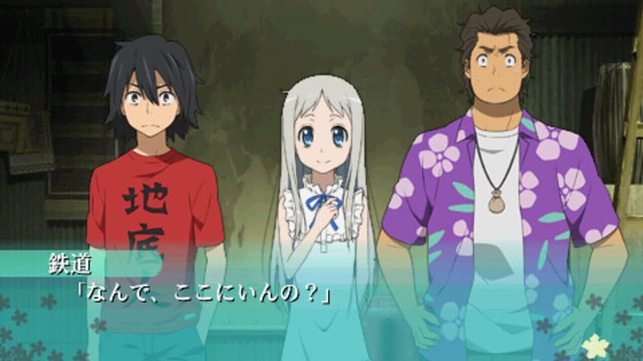 Ano Hi Mita Hana no Namae wo Boku-tachi ha Mada Shiranai thumbnail 2