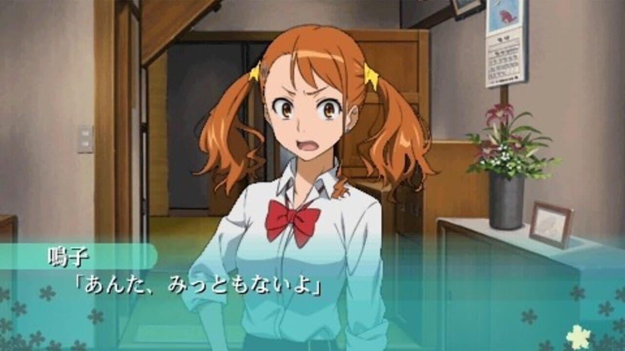 Ano Hi Mita Hana no Namae wo Boku-tachi ha Mada Shiranai thumbnail 8