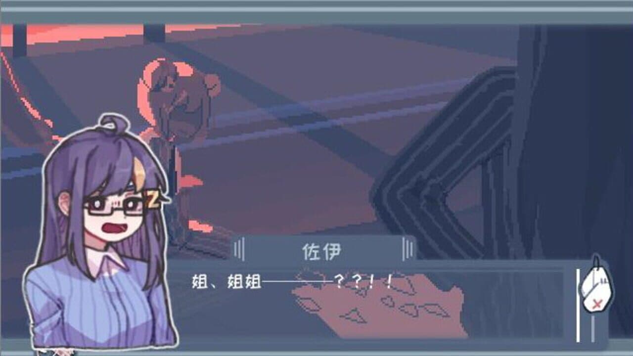 Abnormal Treatment thumbnail 3