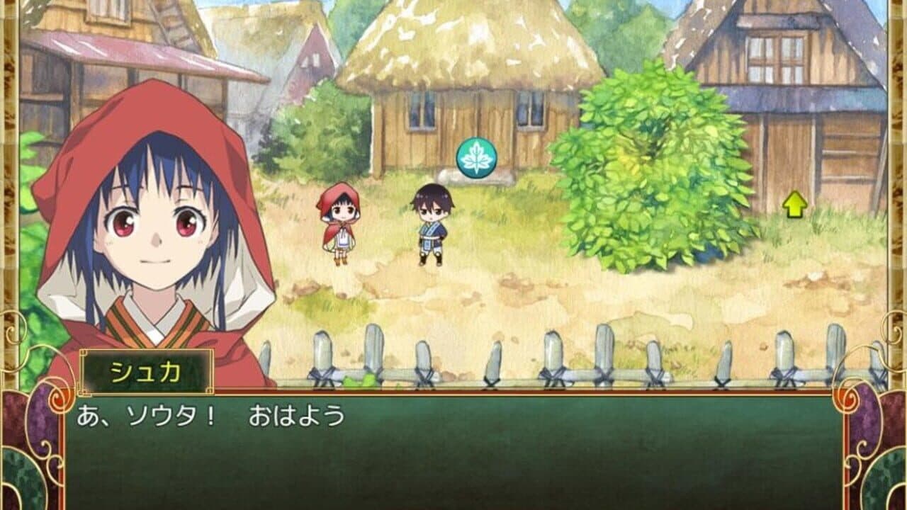 Hitotsu No Mori thumbnail 4