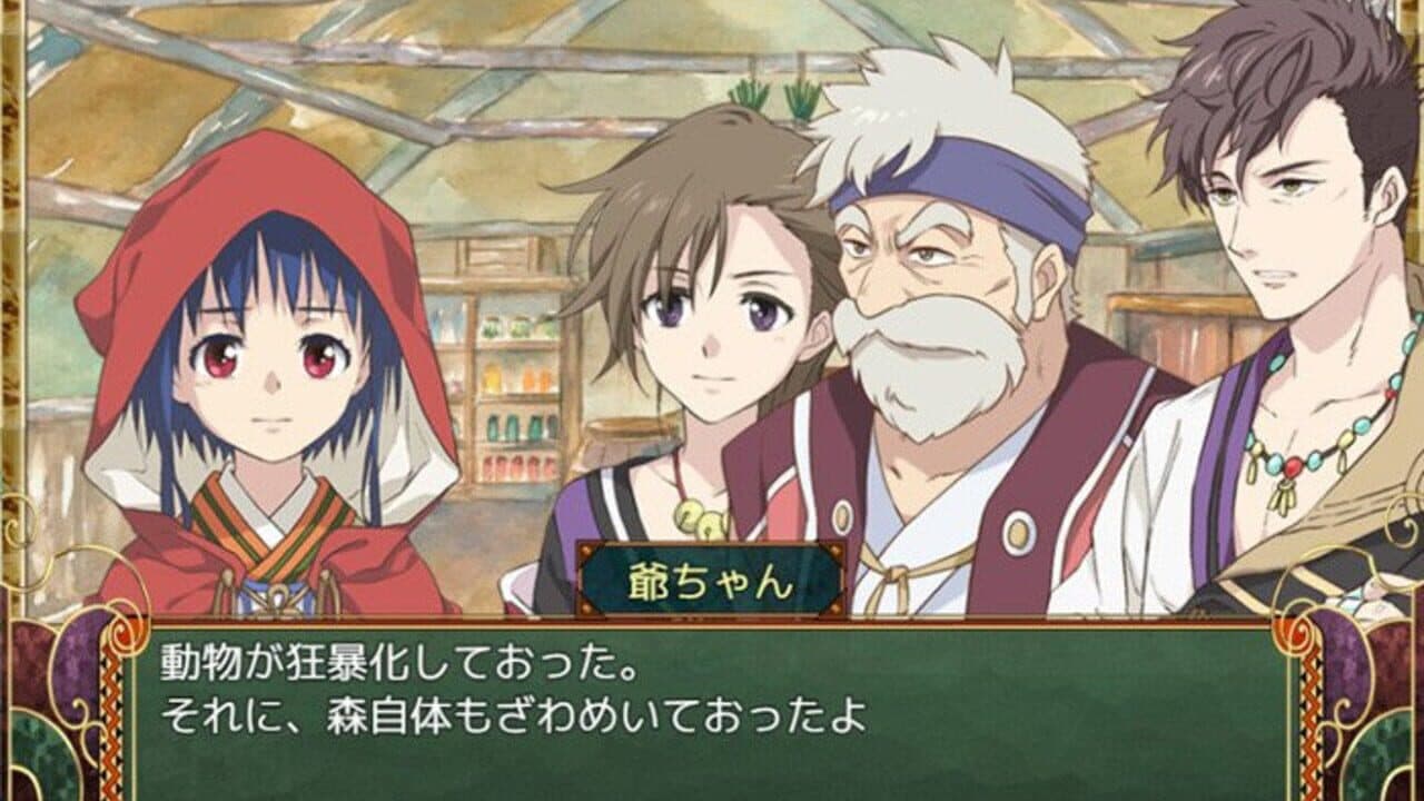 Hitotsu No Mori thumbnail 5